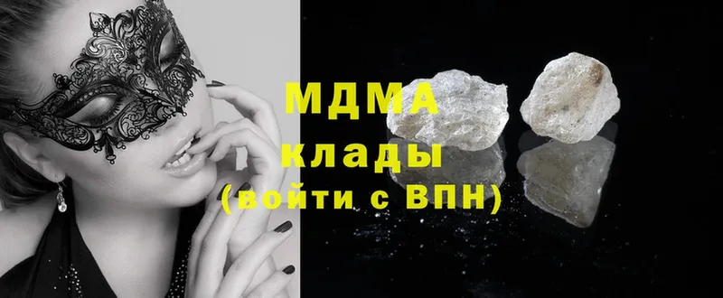 MDMA молли  цены наркотик  Болотное 